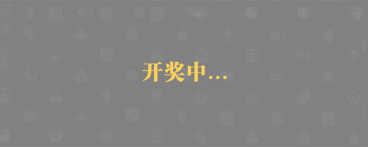加拿大28预测,加拿大走势28在线预测结果,加拿大28预算预测最准的网站